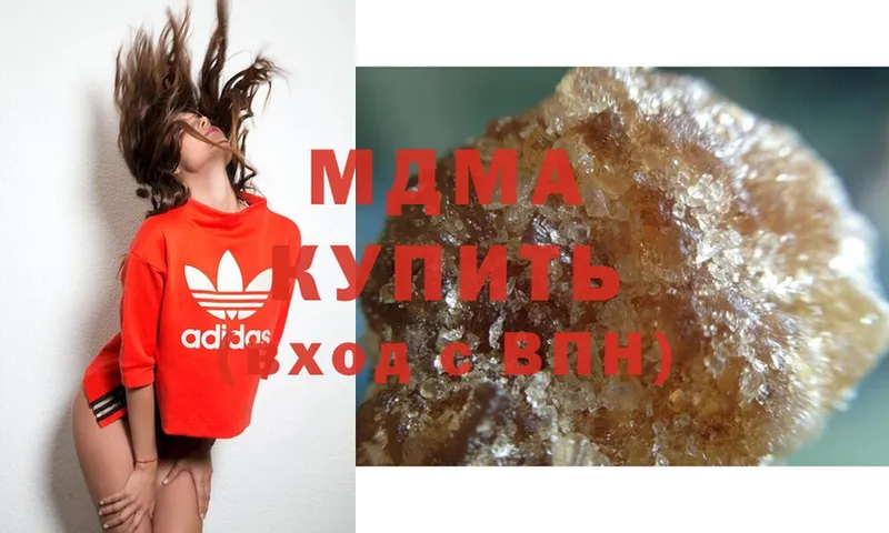 MDMA Molly  Люберцы 